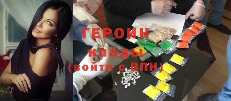 OMG сайт  Иркутск  Героин Heroin 