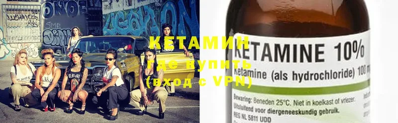 mega ссылка  Иркутск  Кетамин ketamine 