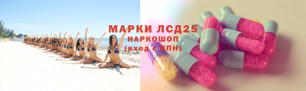 марки nbome Богданович