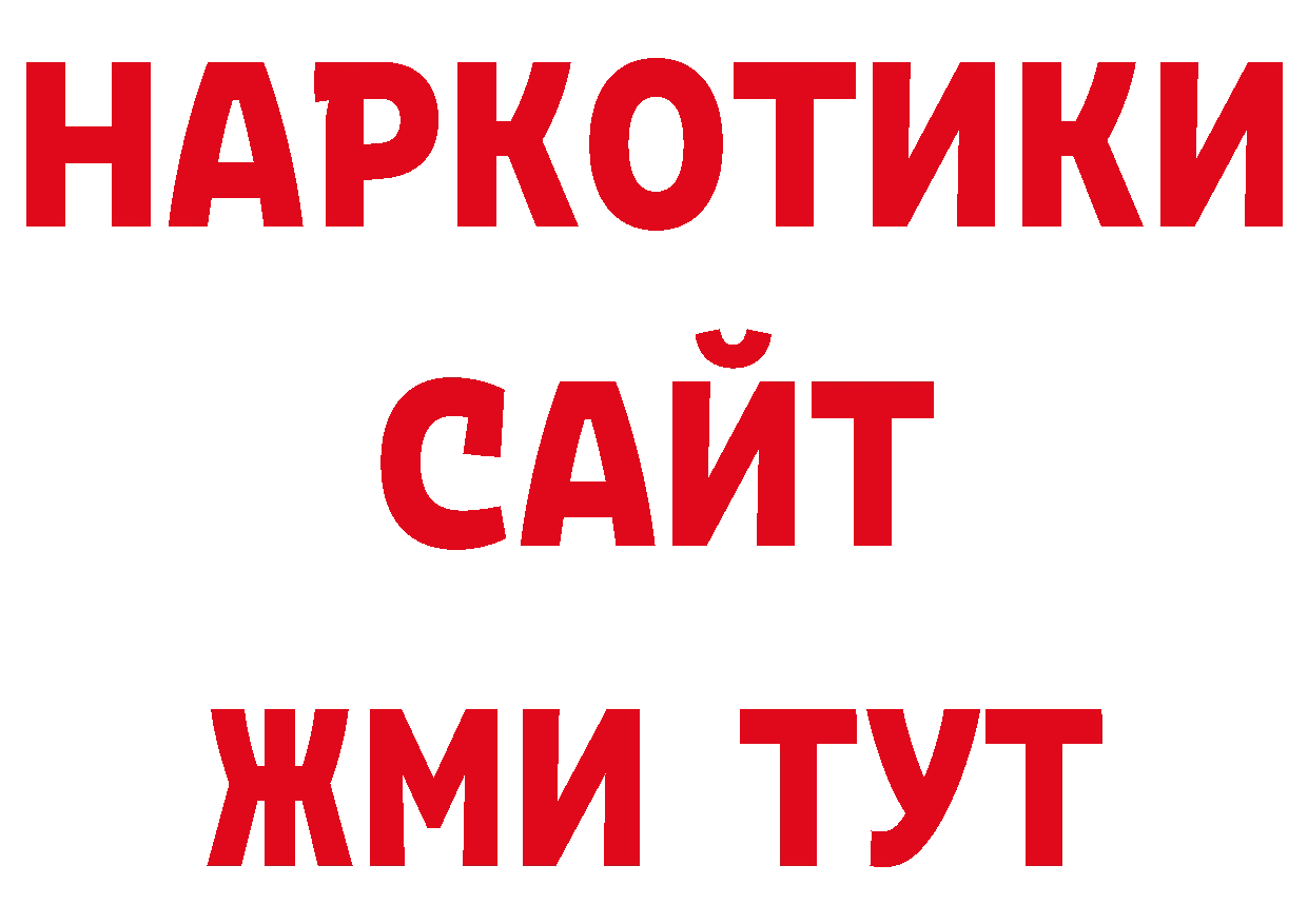 Галлюциногенные грибы прущие грибы ссылка сайты даркнета ОМГ ОМГ Иркутск