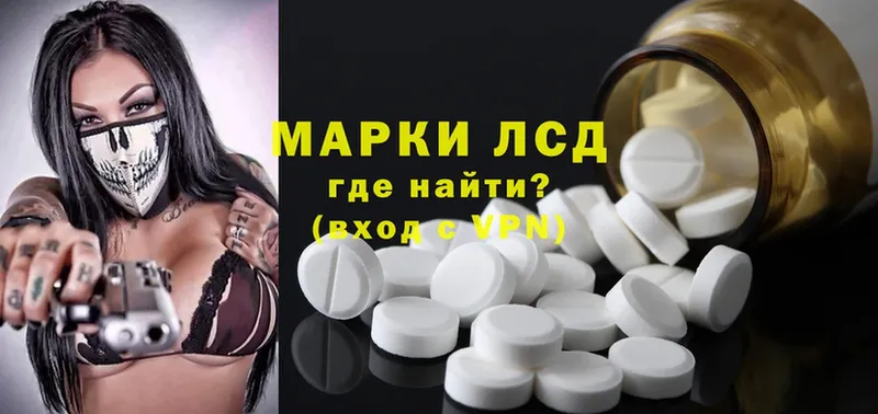 ЛСД экстази ecstasy  маркетплейс Telegram  Иркутск 